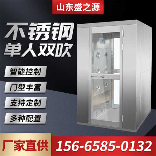 風(fēng)淋室快速卷簾門現(xiàn)貨出售 濰坊風(fēng)淋室定制
