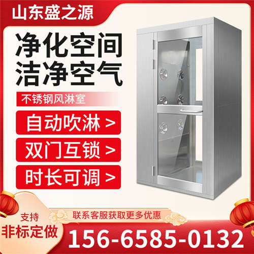 煙臺不銹鋼四人單吹風淋門
