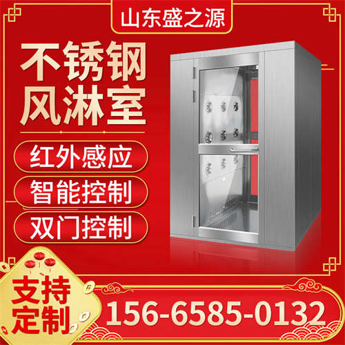 304不銹鋼風(fēng)淋室 單人雙吹風(fēng)淋房設(shè)備