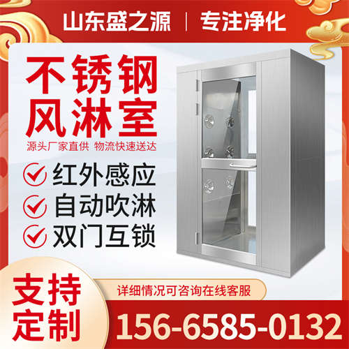 化妝品車間卷簾門雙人吹淋房