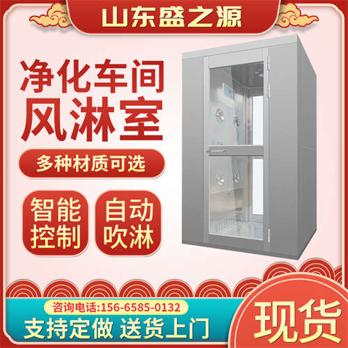 浙江201不銹鋼多人風(fēng)淋房