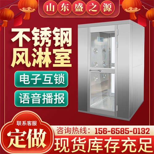 辛兴昌城附近的食品厂风淋