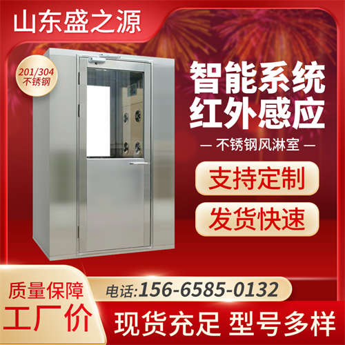 聊城外冷板雙人三吹風淋房3