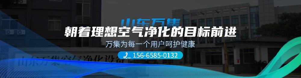 山东盛之源风淋室厂家地址_不锈钢风淋室公司电话