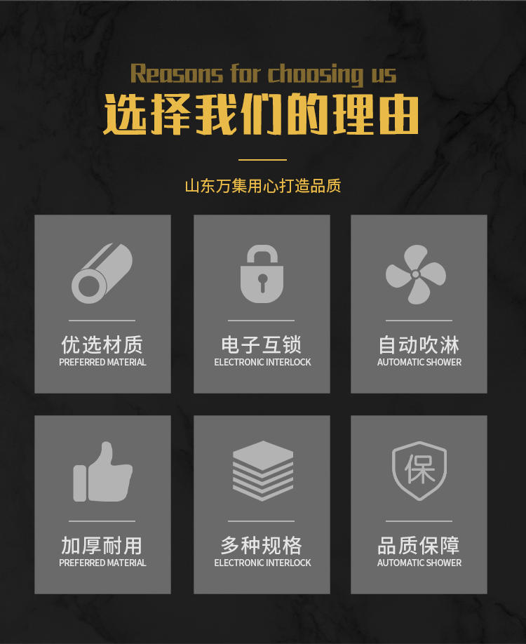 选择外冷板双人双吹风淋室的理由