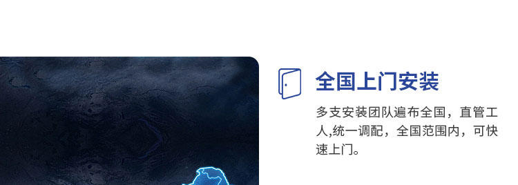 风淋室厂家上门安装