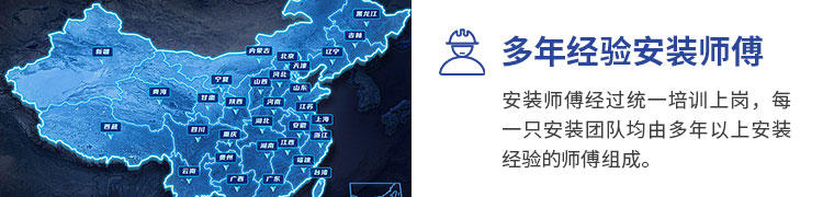 风淋室安装师傅