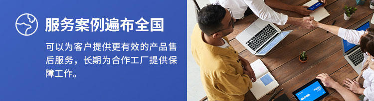 风淋室服务案例