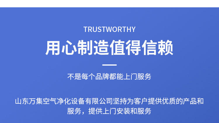 风淋室厂家上门服务