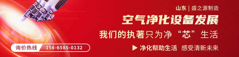 山东新泰医院三门风淋室？